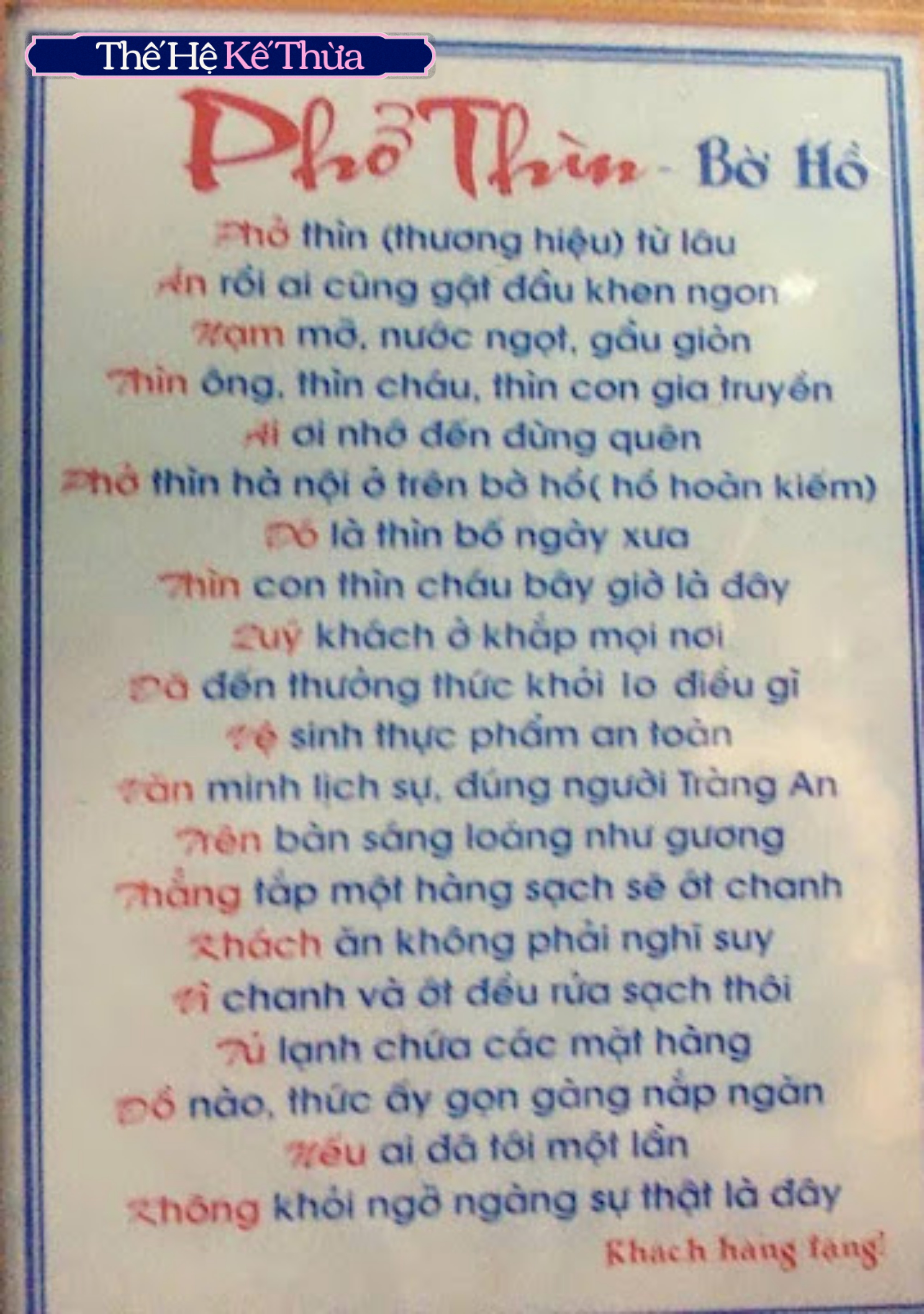 "Bát phở của ông, hoài bão của cháu": Khi thế hệ kế thừa đời thứ 3 của Phở Thìn Bờ Hồ chắp cánh "di sản ẩm thực" Thủ đô- Ảnh 9. "Bát phở của ông, hoài bão của cháu": Khi thế hệ kế thừa đời thứ 3 của Phở Thìn Bờ Hồ chắp cánh "di sản ẩm thực" Thủ đô- Ảnh 9.