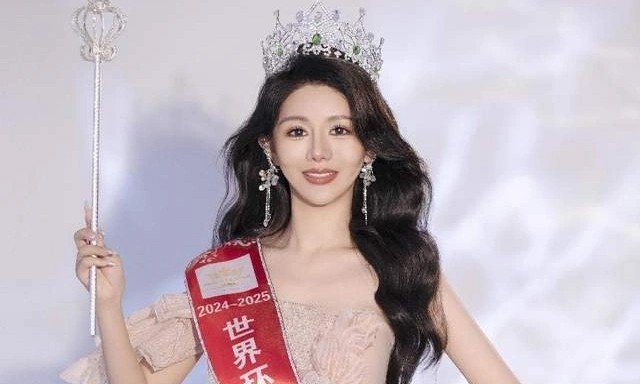 Một hoa hậu bị bắt- Ảnh 1. Một hoa hậu bị bắt- Ảnh 1.