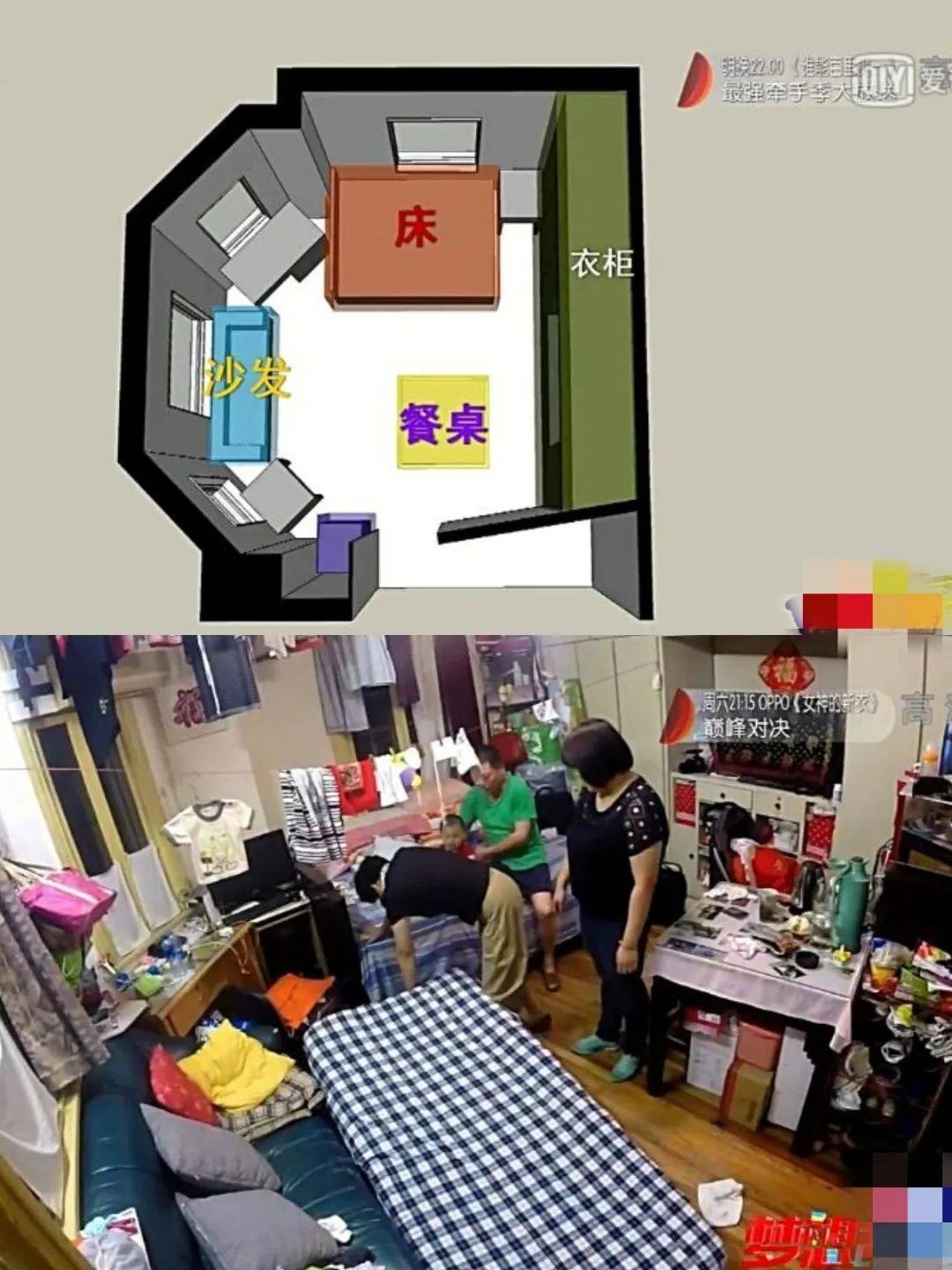 4 thành viên sống trong căn hộ 15m² phơi bày sự thật đáng sợ, diễn biến sau càng khiến người xem 4 thành viên sống trong căn hộ 15m² phơi bày sự thật đáng sợ, diễn biến sau càng khiến người xem