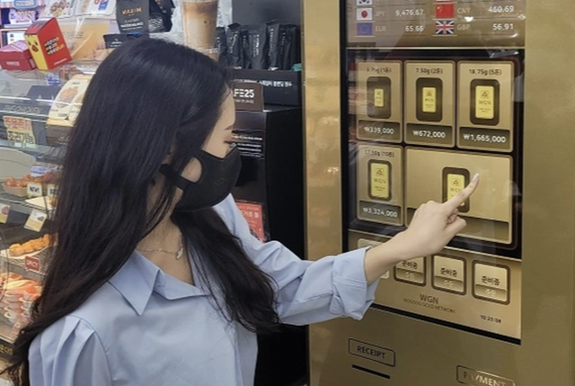 “Thế hệ cợt nhả” ngày càng thích mua vàng: Lướt mạng, săn chỉ, giàu thầm lặng- Ảnh 7. “Thế hệ cợt nhả” ngày càng thích mua vàng: Lướt mạng, săn chỉ, giàu thầm lặng- Ảnh 7.