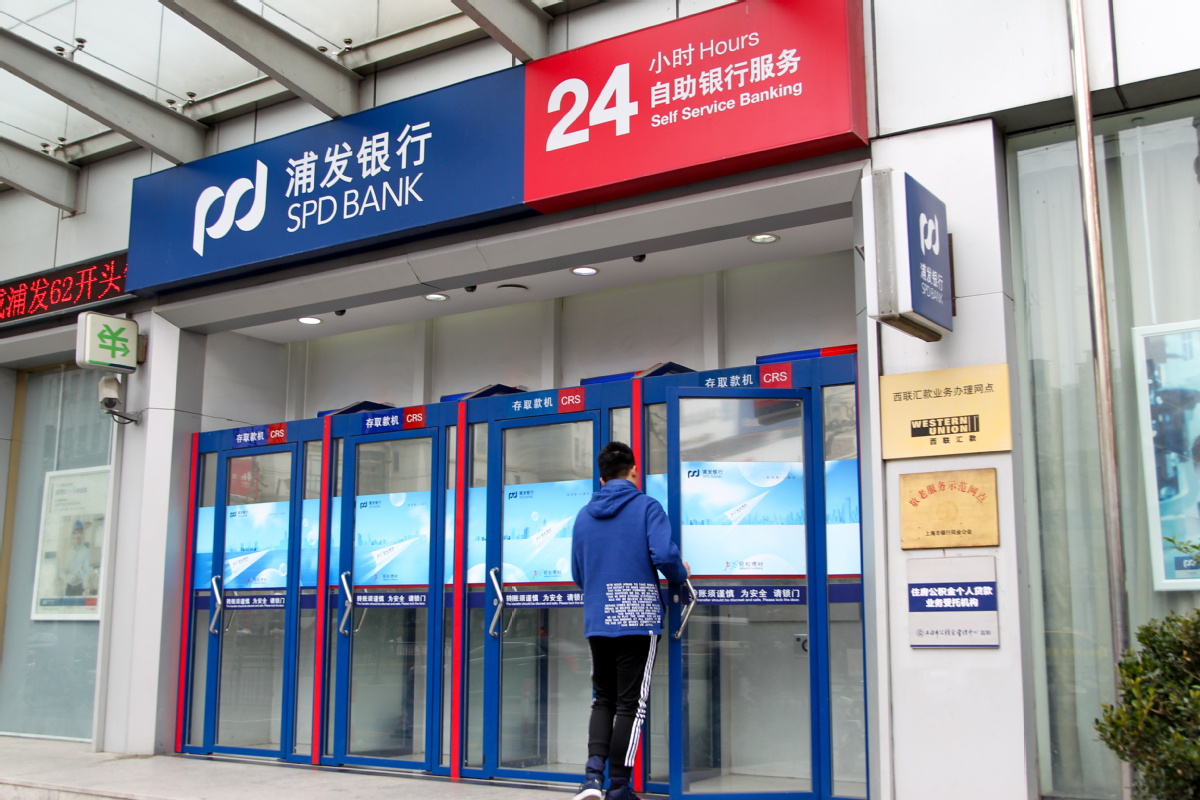 Số cây ATM tại Trung Quốc giảm mạnh trong bối cảnh thanh toán di động nở rộ- Ảnh 2. Số cây ATM tại Trung Quốc giảm mạnh trong bối cảnh thanh toán di động nở rộ- Ảnh 2.