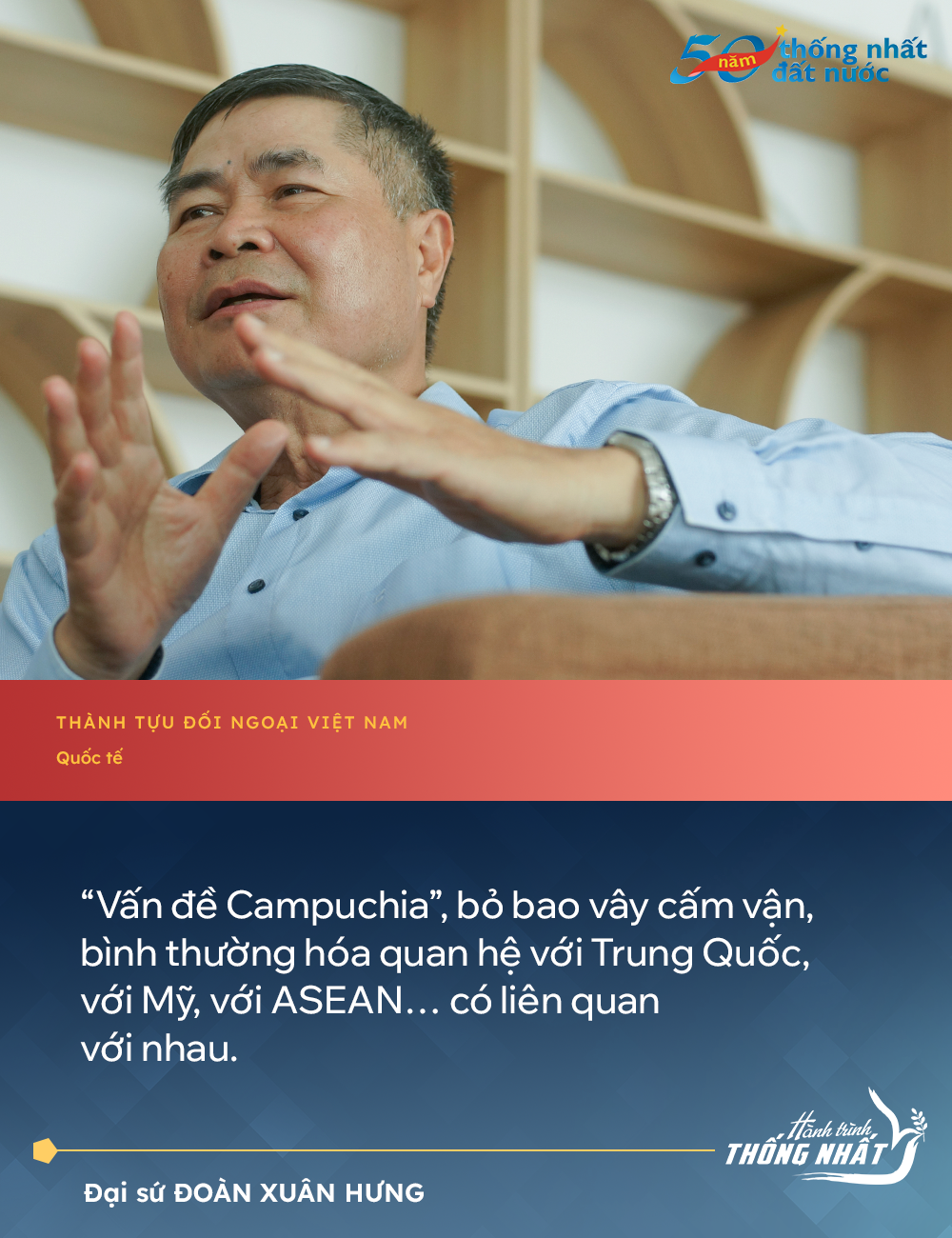 50 năm thống nhất: Chìa khoá cho tuyên bố của Tổng thống Mỹ và đưa Việt Nam hội nhập- Ảnh 2. 50 năm thống nhất: Chìa khoá cho tuyên bố của Tổng thống Mỹ và đưa Việt Nam hội nhập- Ảnh 2.