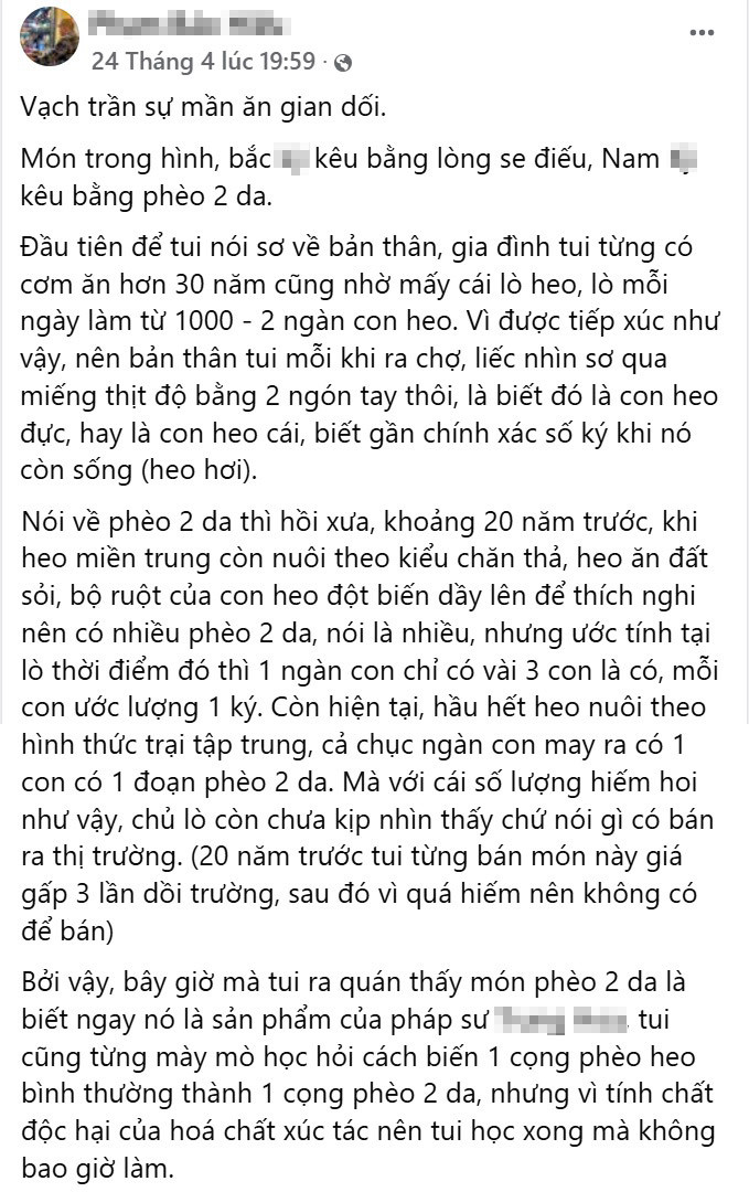 Chuyên gia bóc trần sự thật về "mỹ vị nhân gian" lòng se điếu: Làm nghề mổ lợn 30 năm cũng khó tìm, mua giá 2 triệu/kg vẫn đẫm mùi phóc môn- Ảnh 3. Chuyên gia bóc trần sự thật về "mỹ vị nhân gian" lòng se điếu: Làm nghề mổ lợn 30 năm cũng khó tìm, mua giá 2 triệu/kg vẫn đẫm mùi phóc môn- Ảnh 3.