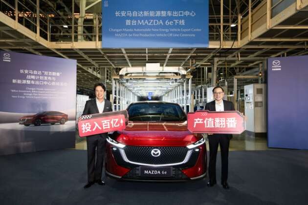 Nhà máy Mazda vừa nhận đầu tư gần 36.000 tỷ đồng này sẽ sản xuất thêm 2 xe điện mới, có thể xuất sang ĐNÁ sau thành công của EZ-6, EZ-60- Ảnh 1. Nhà máy Mazda vừa nhận đầu tư gần 36.000 tỷ đồng này sẽ sản xuất thêm 2 xe điện mới, có thể xuất sang ĐNÁ sau thành công của EZ-6, EZ-60- Ảnh 1.