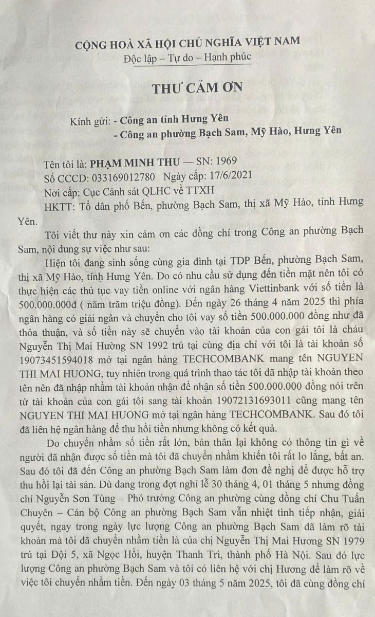 Vay ngân hàng online 500 triệu đồng, người phụ nữ 56 tuổi thao tác sai, chuyển khoản nhầm toàn bộ tiền cho tài khoản Techcombank trùng tên với con gái- Ảnh 4. Vay ngân hàng online 500 triệu đồng, người phụ nữ 56 tuổi thao tác sai, chuyển khoản nhầm toàn bộ tiền cho tài khoản Techcombank trùng tên với con gái- Ảnh 4.