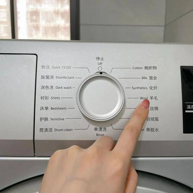 5 chế độ của máy giặt 90% người chẳng để tâm- Ảnh 5. 5 chế độ của máy giặt 90% người chẳng để tâm- Ảnh 5.