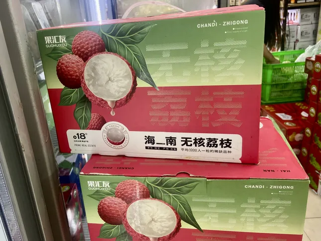 Vải thiều Trung Quốc 'đổ bộ' chợ Việt, giá cao không tưởng- Ảnh 2. Vải thiều Trung Quốc 'đổ bộ' chợ Việt, giá cao không tưởng- Ảnh 2.