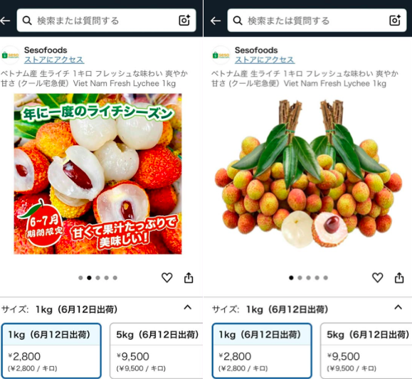 Giá vải thiều Việt Nam bán trên Amazon Nhật Bản giá nửa triệu đồng/kg- Ảnh 1. Giá vải thiều Việt Nam bán trên Amazon Nhật Bản giá nửa triệu đồng/kg- Ảnh 1.