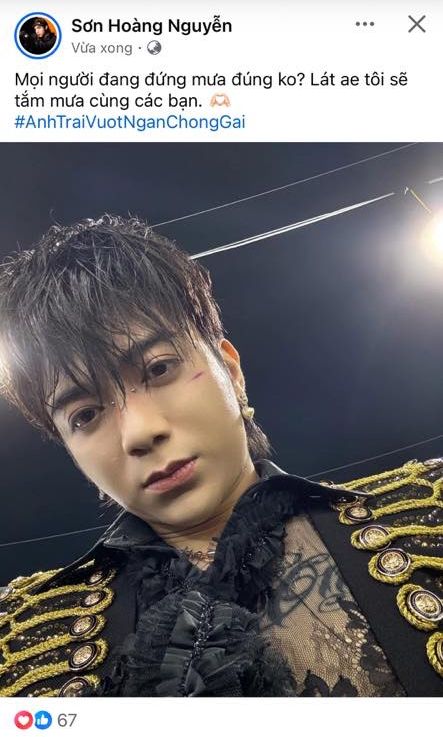 Mưa lớn đổ ập ngay khi concert D-6 vừa bắt đầu, Anh Trai Vượt Ngàn Chông Gai chẳng thua kém gì Anh Trai Say Hi!- Ảnh 5.