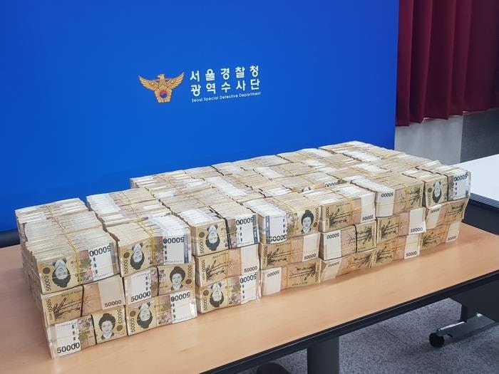 Tịch thu gần 80 tỷ tiền mặt giấu trong két sắt riêng của 1 CEO- Ảnh 1. Tịch thu gần 80 tỷ tiền mặt giấu trong két sắt riêng của 1 CEO- Ảnh 1.