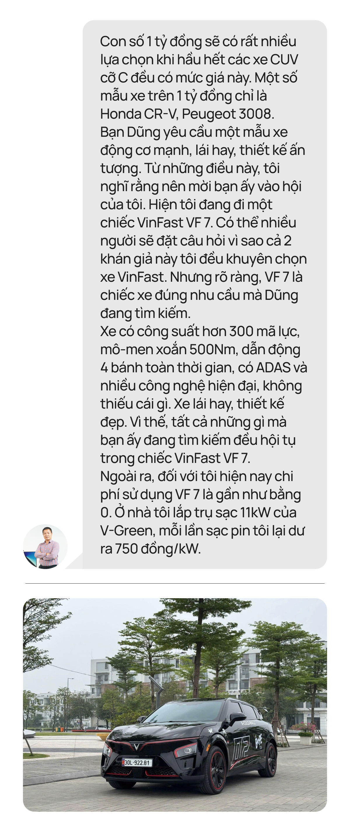 300 triệu, dưới 1 tỷ nên mua xe gì? Chuyên gia nhắc 2 mẫu VinFast này và nói: 'Không tin cứ tìm đến tôi'- Ảnh 9. 300 triệu, dưới 1 tỷ nên mua xe gì? Chuyên gia nhắc 2 mẫu VinFast này và nói: 'Không tin cứ tìm đến tôi'- Ảnh 9.