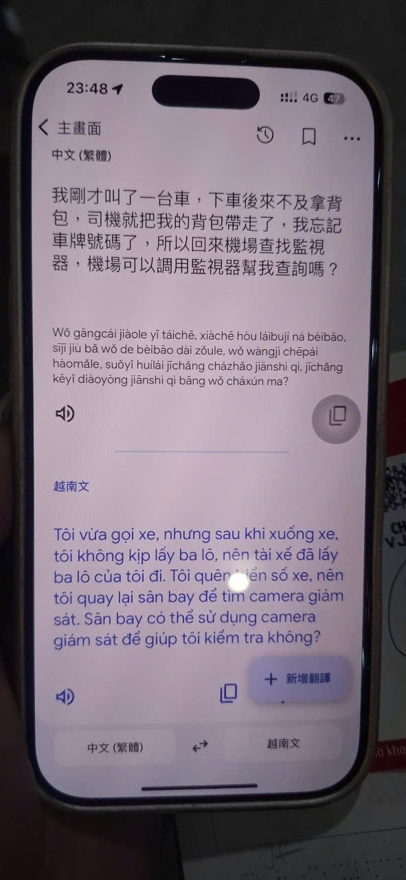 Hành trình của chiếc ba lô đựng gần 100.000 nhân dân tệ trong đêm ở Nội Bài- Ảnh 3. Hành trình của chiếc ba lô đựng gần 100.000 nhân dân tệ trong đêm ở Nội Bài- Ảnh 3.