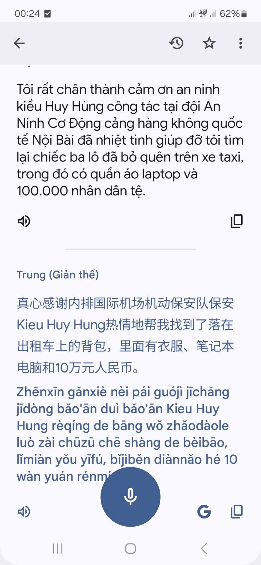 Hành trình của chiếc ba lô đựng gần 100.000 nhân dân tệ trong đêm ở Nội Bài- Ảnh 4. Hành trình của chiếc ba lô đựng gần 100.000 nhân dân tệ trong đêm ở Nội Bài- Ảnh 4.