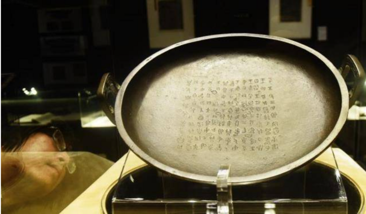 Tưởng là chảo rán bánh, hóa ra cổ vật trị giá hơn nửa tấn vàng- Ảnh 1.