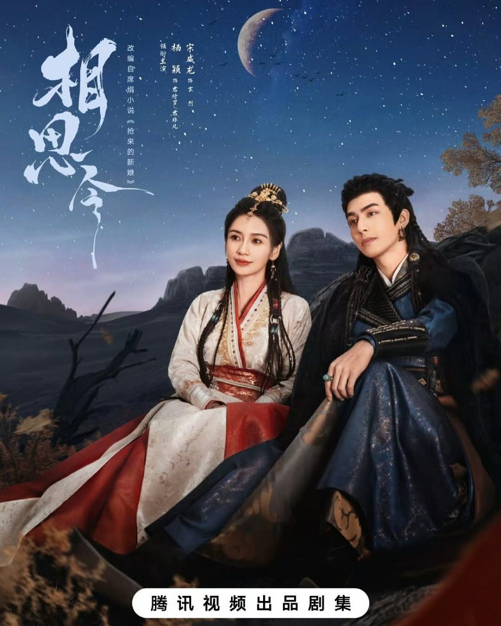 Sự hết thời của 1 sao hạng A: Bị quản lý mắng giữa đường cũng không dám cãi, nhan sắc tụt dốc đáng báo động- Ảnh 4.