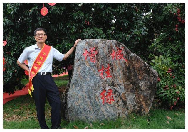 Có gì trong quả vải thiều giá lên tới gần 2 tỷ đồng, người có tiền cũng chưa chắc mua được?- Ảnh 4. Có gì trong quả vải thiều giá lên tới gần 2 tỷ đồng, người có tiền cũng chưa chắc mua được?- Ảnh 4.
