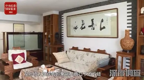 Choáng ngợp trong phòng chứa “đồ tùy táng” của bà trùm ngân hàng Trung Quốc: Giá của tham nhũng không rẻ!- Ảnh 2. Choáng ngợp trong phòng chứa “đồ tùy táng” của bà trùm ngân hàng Trung Quốc: Giá của tham nhũng không rẻ!- Ảnh 2.
