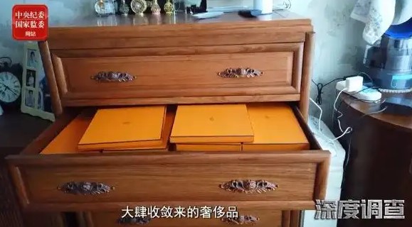 Choáng ngợp trong phòng chứa “đồ tùy táng” của bà trùm ngân hàng Trung Quốc: Giá của tham nhũng không rẻ!- Ảnh 4. Choáng ngợp trong phòng chứa “đồ tùy táng” của bà trùm ngân hàng Trung Quốc: Giá của tham nhũng không rẻ!- Ảnh 4.