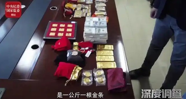 Choáng ngợp trong phòng chứa “đồ tùy táng” của bà trùm ngân hàng Trung Quốc: Giá của tham nhũng không rẻ!- Ảnh 3. Choáng ngợp trong phòng chứa “đồ tùy táng” của bà trùm ngân hàng Trung Quốc: Giá của tham nhũng không rẻ!- Ảnh 3.