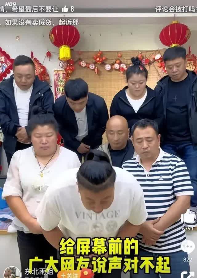 Bà hoàng livestream bị phanh phui bán hàng kém chất lượng: Cái giá phải trả rất nặng nề, sự sụp đổ chỉ đến trong 1 đêm- Ảnh 3. Bà hoàng livestream bị phanh phui bán hàng kém chất lượng: Cái giá phải trả rất nặng nề, sự sụp đổ chỉ đến trong 1 đêm- Ảnh 3.