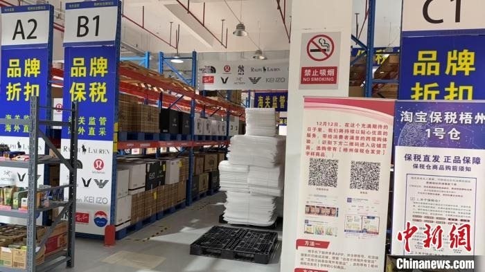 Công nghệ cao vào cuộc, công an lập tức phá đường dây hàng giả của 2 'trùm' livestream bán hàng hiệu, tịch thu 20.000 món đồ nhái- Ảnh 2. Công nghệ cao vào cuộc, công an lập tức phá đường dây hàng giả của 2 'trùm' livestream bán hàng hiệu, tịch thu 20.000 món đồ nhái- Ảnh 2.