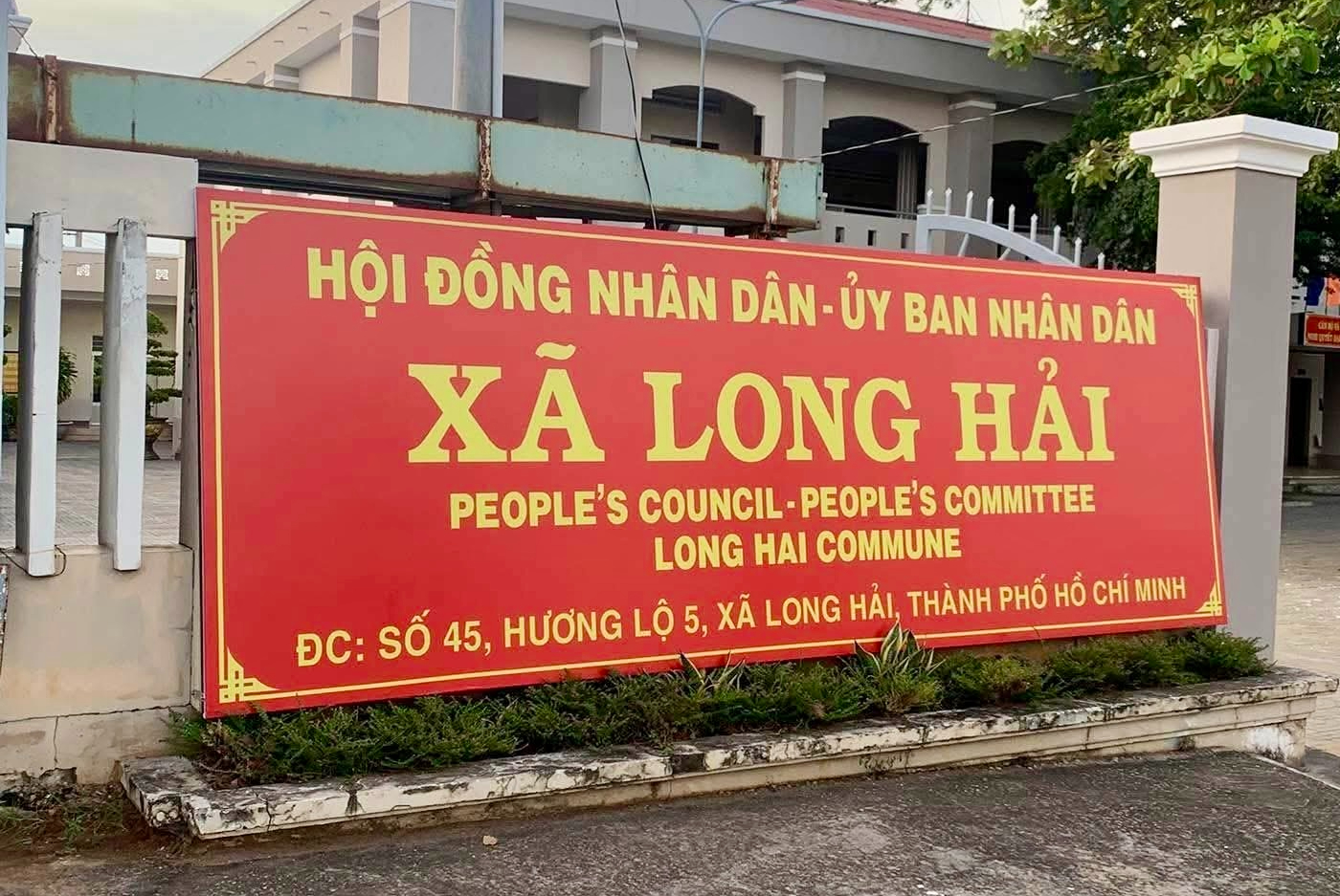 Nhiều trụ sở xã, phường ở Bà Rịa - Vũng Tàu thay bảng hiệu mang tên gọi mới- Ảnh 4. Nhiều trụ sở xã, phường ở Bà Rịa - Vũng Tàu thay bảng hiệu mang tên gọi mới- Ảnh 4.