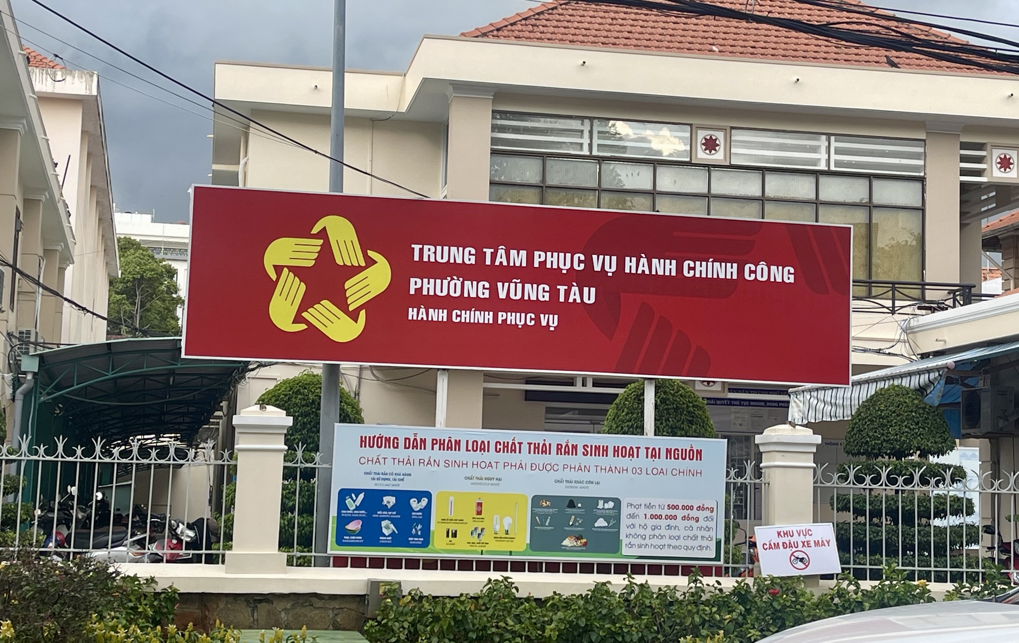 Nhiều trụ sở xã, phường ở Bà Rịa - Vũng Tàu thay bảng hiệu mang tên gọi mới- Ảnh 1. Nhiều trụ sở xã, phường ở Bà Rịa - Vũng Tàu thay bảng hiệu mang tên gọi mới- Ảnh 1.