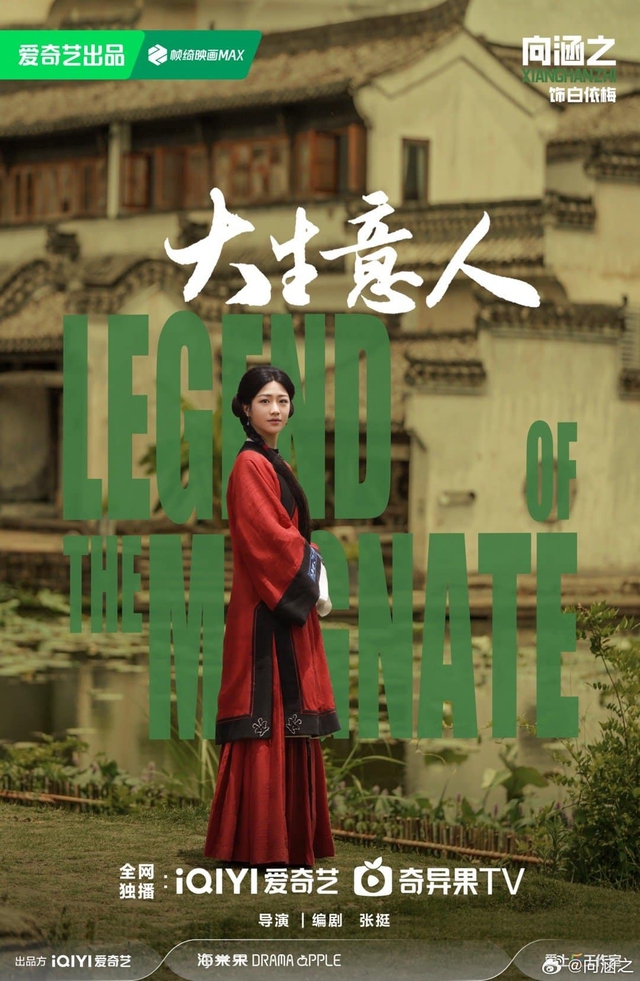 Mỹ nhân thời Thanh xé sử bước ra là đây chứ đâu: Người gì mà đẹp đến cực hạn, báu vật cổ trang ít được nhắc tên- Ảnh 7.