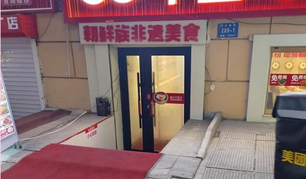 Văn hóa “sống dưới hầm” ở Trung Quốc khiến du khách Việt thích thú: Sở thích đặc biệt hay bí kíp sinh tồn ở nơi hơi thở cũng đóng băng trong giá lạnh -30 độ C- Ảnh 1. Văn hóa “sống dưới hầm” ở Trung Quốc khiến du khách Việt thích thú: Sở thích đặc biệt hay bí kíp sinh tồn ở nơi hơi thở cũng đóng băng trong giá lạnh -30 độ C- Ảnh 1.