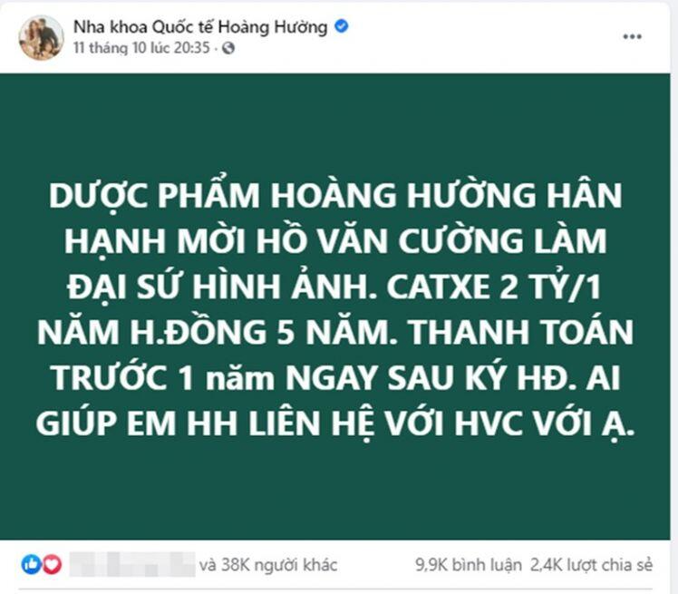 Hoàng Hường là ai và đã làm gì mà bị gọi là “thánh scandal”?- Ảnh 4. Hoàng Hường là ai và đã làm gì mà bị gọi là “thánh scandal”?- Ảnh 4.