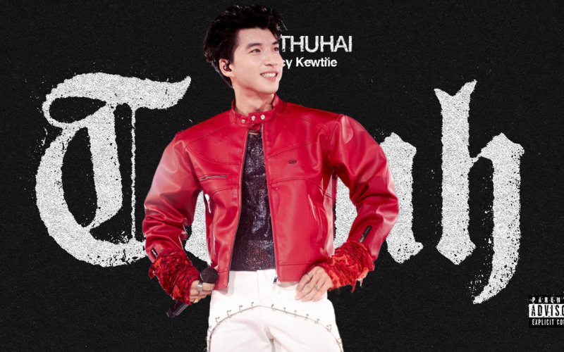 TRÌNH - “bài rap khổ nhất thế giới” của HIEUTHUHAI lên sóng VTV24- Ảnh 2. TRÌNH - “bài rap khổ nhất thế giới” của HIEUTHUHAI lên sóng VTV24- Ảnh 2.