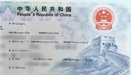 Từ 1/7, visa Trung Quốc siết chặt 3 điều này khiến việc du lịch không còn dễ dàng như trước- Ảnh 5. Từ 1/7, visa Trung Quốc siết chặt 3 điều này khiến việc du lịch không còn dễ dàng như trước- Ảnh 5.