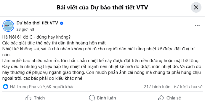 Thực hư thông tin Hà Nội nóng 61 độ C: Tại sao bản tin thời tiết dự báo nhiệt độ cao nhất là 40 độ C, mà cầm nhiệt kế ra đường lại đo được tận 61 độ?- Ảnh 3. Thực hư thông tin Hà Nội nóng 61 độ C: Tại sao bản tin thời tiết dự báo nhiệt độ cao nhất là 40 độ C, mà cầm nhiệt kế ra đường lại đo được tận 61 độ?- Ảnh 3.