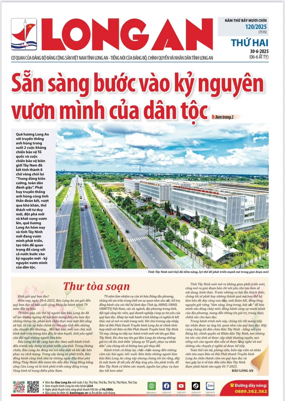 Tỉnh xưa tên cũ sẽ không còn trong 24 giờ nữa: MXH tràn ngập lời tạm biệt- Ảnh 19. Tỉnh xưa tên cũ sẽ không còn trong 24 giờ nữa: MXH tràn ngập lời tạm biệt- Ảnh 19.