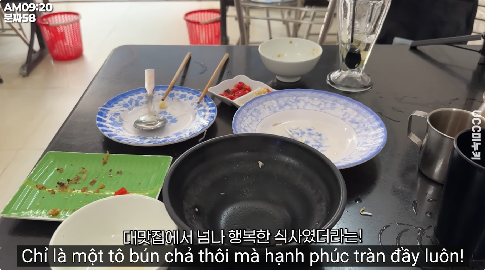 Du khách Hàn Du khách Hàn
