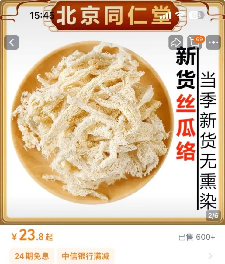 Thứ đặc sản xưa rụng thối gốc không ai nhặt, nay quý như "mỏ vàng" nhặt bán gần 1 triệu/kg- Ảnh 4.