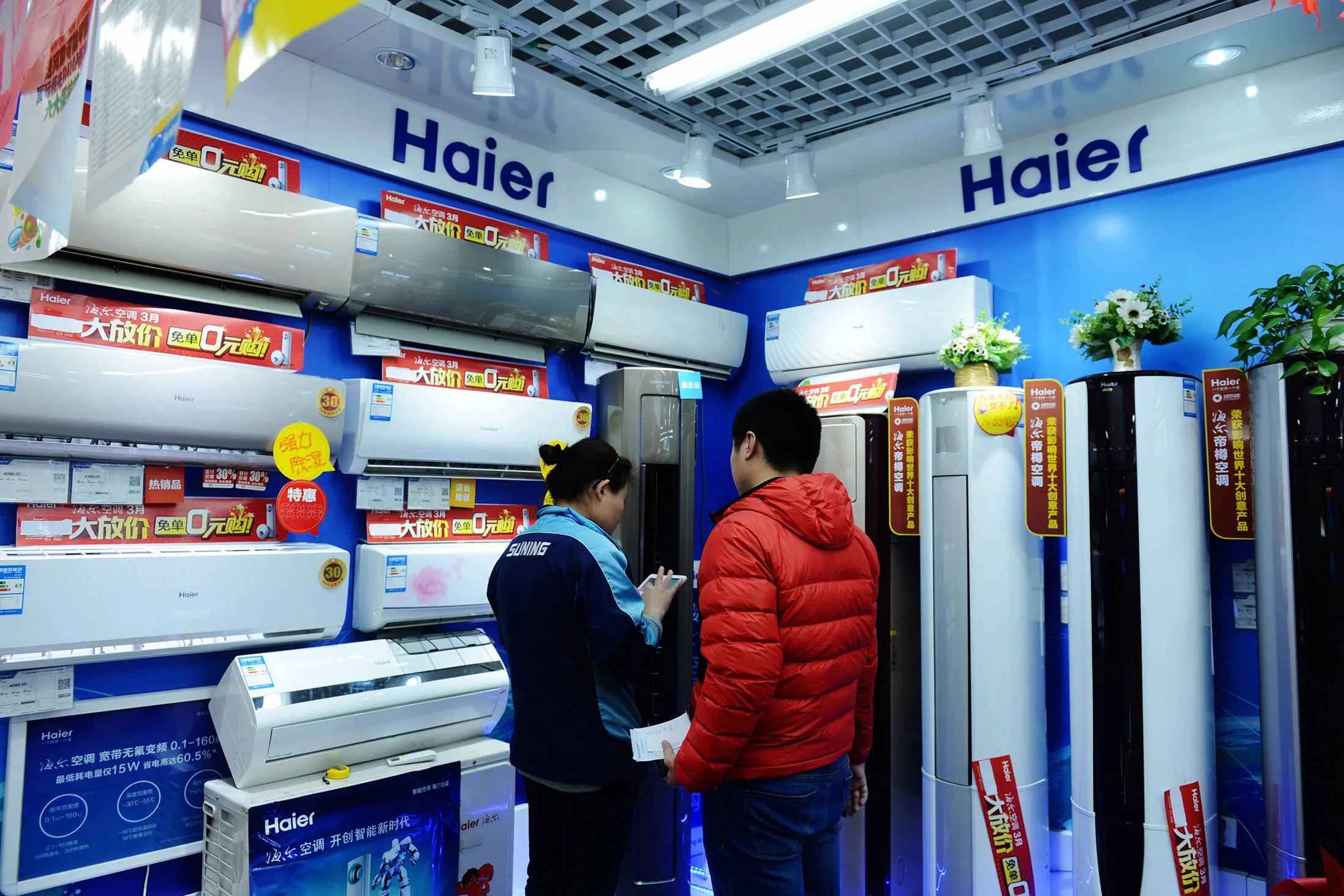 Ít ai biết công ty Trung Quốc này là 'ông chủ' của thương hiệu tủ lạnh, máy giặt rất quen thuộc ở Việt Nam- Ảnh 4. Ít ai biết công ty Trung Quốc này là 'ông chủ' của thương hiệu tủ lạnh, máy giặt rất quen thuộc ở Việt Nam- Ảnh 4.