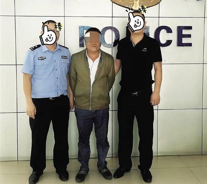 Giả làm chủ thầu tại buổi họp lớp, nhân viên bảo vệ "cuỗm" hơn 7,5 tỷ đồng từ bạn học cũ- Ảnh 1. Giả làm chủ thầu tại buổi họp lớp, nhân viên bảo vệ "cuỗm" hơn 7,5 tỷ đồng từ bạn học cũ- Ảnh 1.