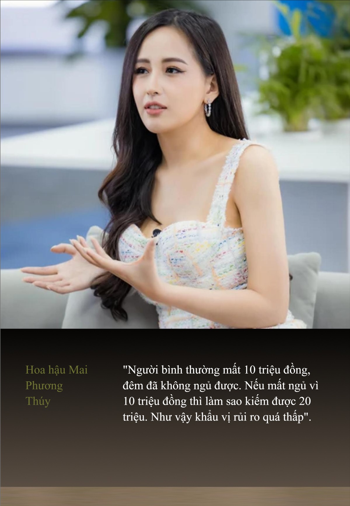 ‘Khẩu vị đầu tư’ của Hoa hậu Mai Phương Thúy: "Tôi thích chứng khoán vì nó minh bạch, không dựa hơi, không cần nói cười quan hệ…”- Ảnh 4. ‘Khẩu vị đầu tư’ của Hoa hậu Mai Phương Thúy: "Tôi thích chứng khoán vì nó minh bạch, không dựa hơi, không cần nói cười quan hệ…”- Ảnh 4.