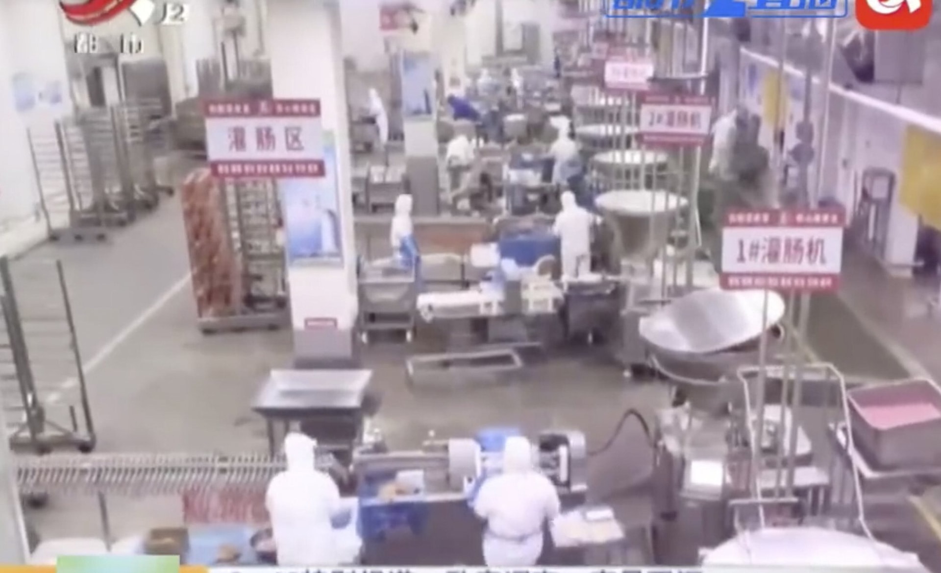 Thực trạng bẩn "ngoài sức tưởng tượng" trong nhà máy giết thịt 2.000 con lợn/ngày ở Trung Quốc: Giặt khăn bằng nước bẩn để lau xúc xích, nhặt miếng thịt rơi xuống sàn mang đi đóng gói cho khách...- Ảnh 2. Thực trạng bẩn "ngoài sức tưởng tượng" trong nhà máy giết thịt 2.000 con lợn/ngày ở Trung Quốc: Giặt khăn bằng nước bẩn để lau xúc xích, nhặt miếng thịt rơi xuống sàn mang đi đóng gói cho khách...- Ảnh 2.