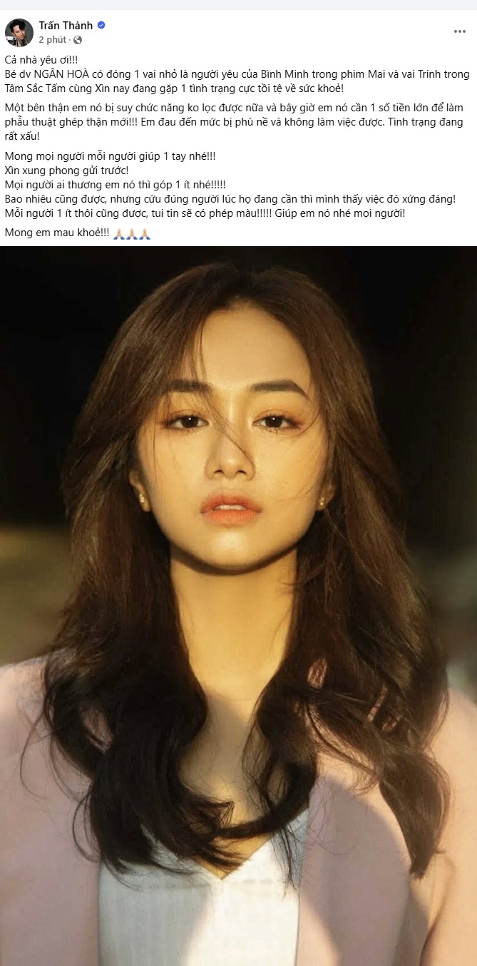 Trấn Thành khẩn thiết xin mọi người cứu giúp 1 nữ diễn viên- Ảnh 1. Trấn Thành khẩn thiết xin mọi người cứu giúp 1 nữ diễn viên- Ảnh 1.