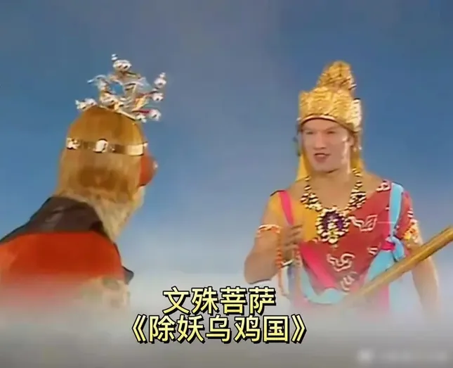 Một người đóng 20 vai diễn trong 'Tây du ký 1986' nhưng khán giả không nhận ra- Ảnh 2. Một người đóng 20 vai diễn trong 'Tây du ký 1986' nhưng khán giả không nhận ra- Ảnh 2.