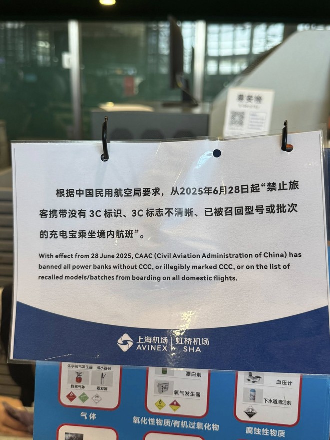 Khách Việt bị tịch thu đồ ở sân bay Trung Quốc, nhận xét: "Đúng là kinh nghiệm xương máu!"- Ảnh 1. Khách Việt bị tịch thu đồ ở sân bay Trung Quốc, nhận xét: "Đúng là kinh nghiệm xương máu!"- Ảnh 1.