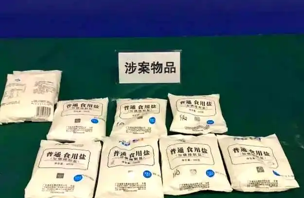 Theo dõi bằng công nghệ cao, cảnh sát triệt phá đường dây sản xuất muối giả chấn động, tịch thu 11 tấn muối chất thành núi- Ảnh 1.