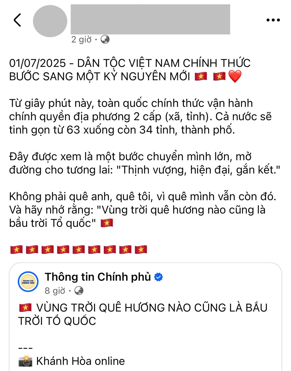 Fanpage Thông tin Chính Phủ đăng 1 thông điệp giữa đêm: “Vùng trời quê hương nào cũng là bầu trời Tổ quốc”- Ảnh 3. Fanpage Thông tin Chính Phủ đăng 1 thông điệp giữa đêm: “Vùng trời quê hương nào cũng là bầu trời Tổ quốc”- Ảnh 3.