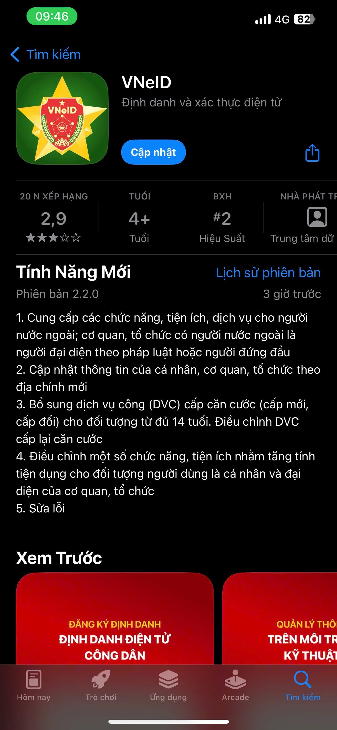 Cập nhật mới quan trọng trên VNeID mà người dân cần biết để tránh mất đi quyền lợi- Ảnh 2. Cập nhật mới quan trọng trên VNeID mà người dân cần biết để tránh mất đi quyền lợi- Ảnh 2.