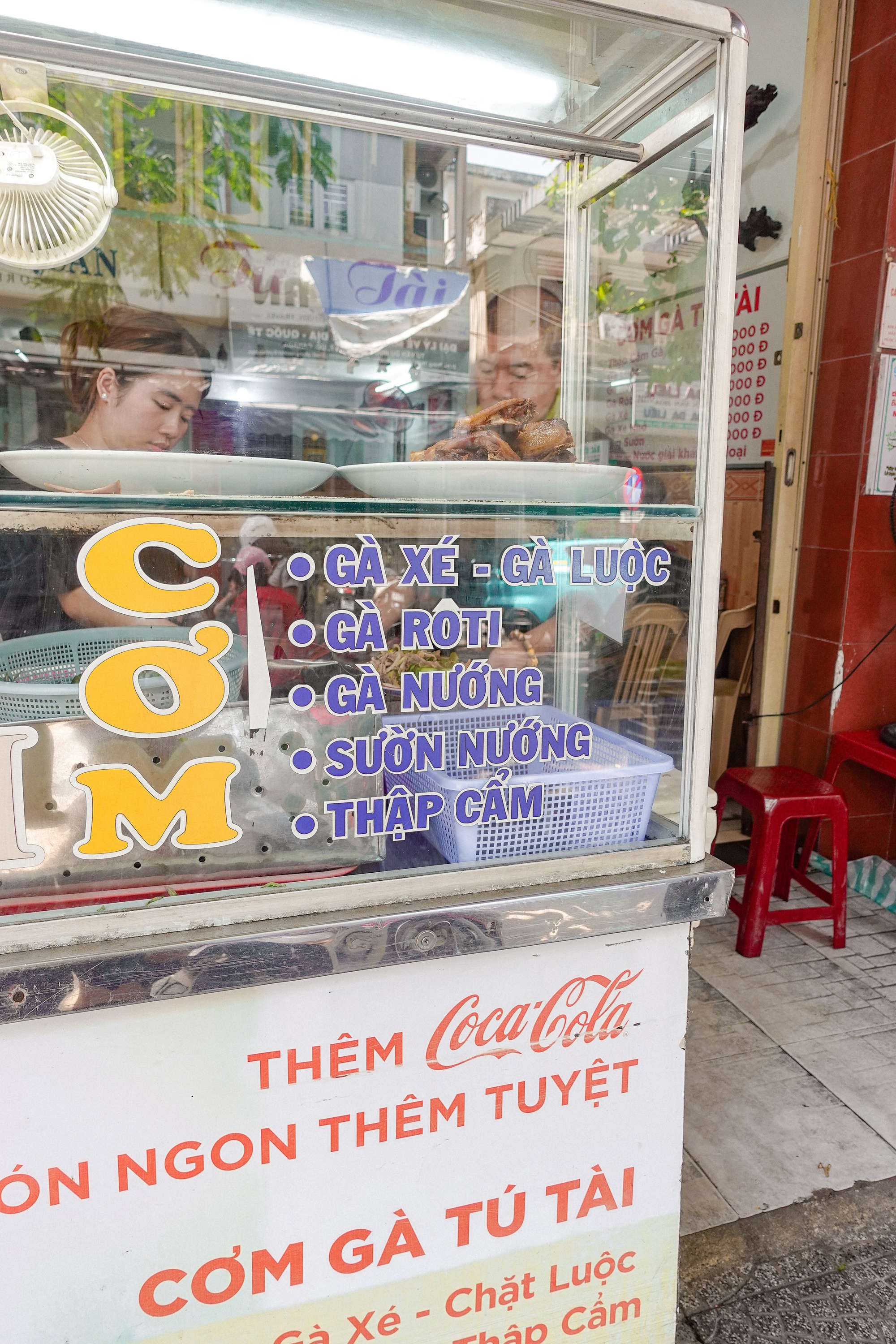 Hàng cơm gà Hàng cơm gà