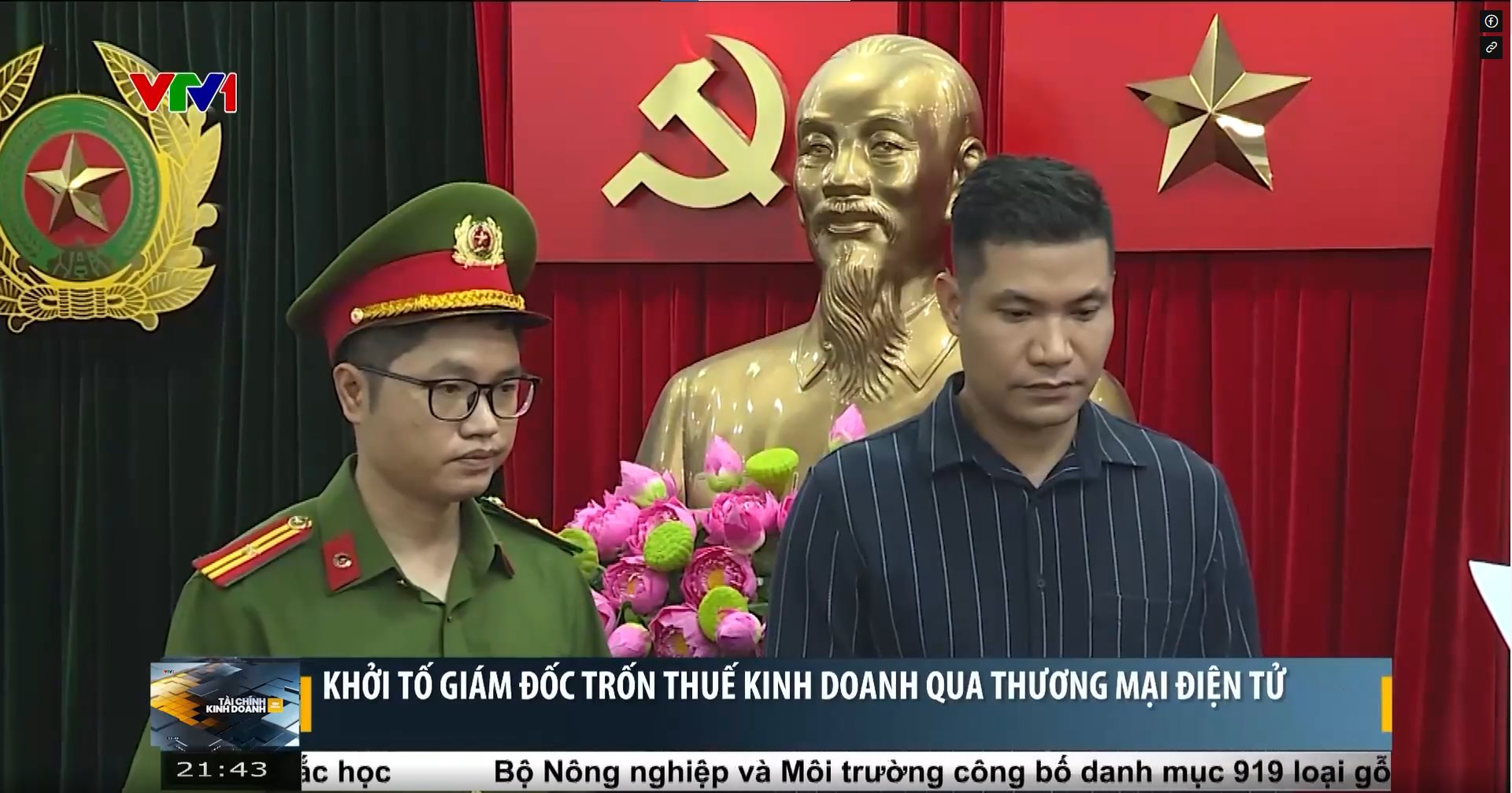 Công an Hà Nội khởi tố giám đốc công ty chuyên bán hàng Xiaomi trốn thuế- Ảnh 1. Công an Hà Nội khởi tố giám đốc công ty chuyên bán hàng Xiaomi trốn thuế- Ảnh 1.