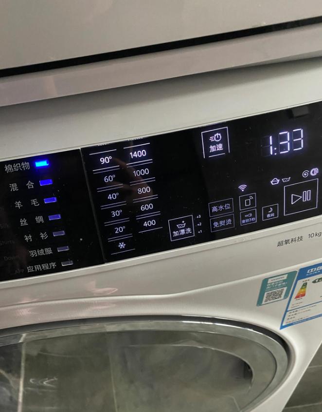 6 bí mật của máy giặt, tôi sống đến 20 năm cuộc đời mới giác ngộ- Ảnh 4. 6 bí mật của máy giặt, tôi sống đến 20 năm cuộc đời mới giác ngộ- Ảnh 4.