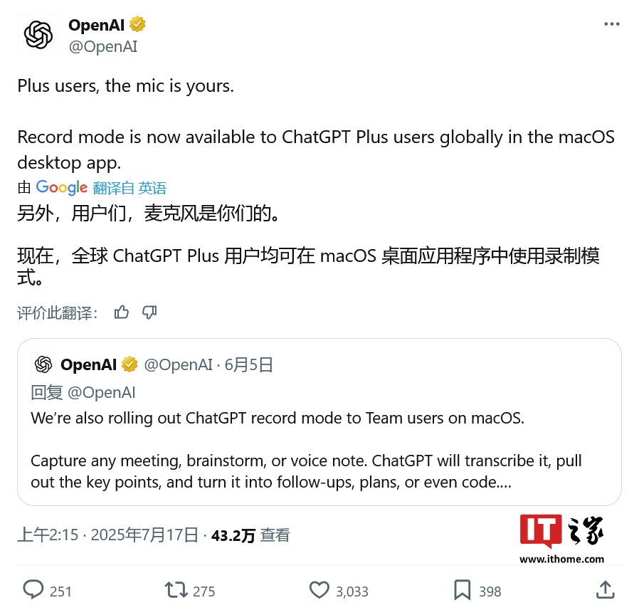 ChatGPT mới có thêm tính năng mới cực tiện, nhưng nhiều người lo ngại vấn đề bảo mật- Ảnh 3.